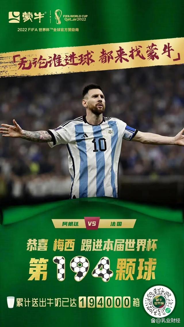 九游体育app-梅西焦点对战,Ming与70激战美国队分钟,反败为胜胜负难料!赛场气氛高涨的简单介绍