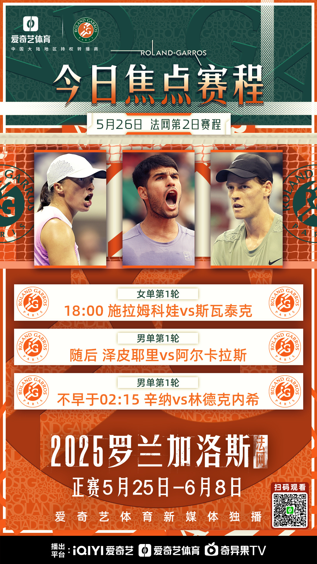 j9-赛地聚焦——法国杯集结日热度飙升，辽宁本钢止住颓势，赛场秩序良好，资深球员宣示担当的简单介绍