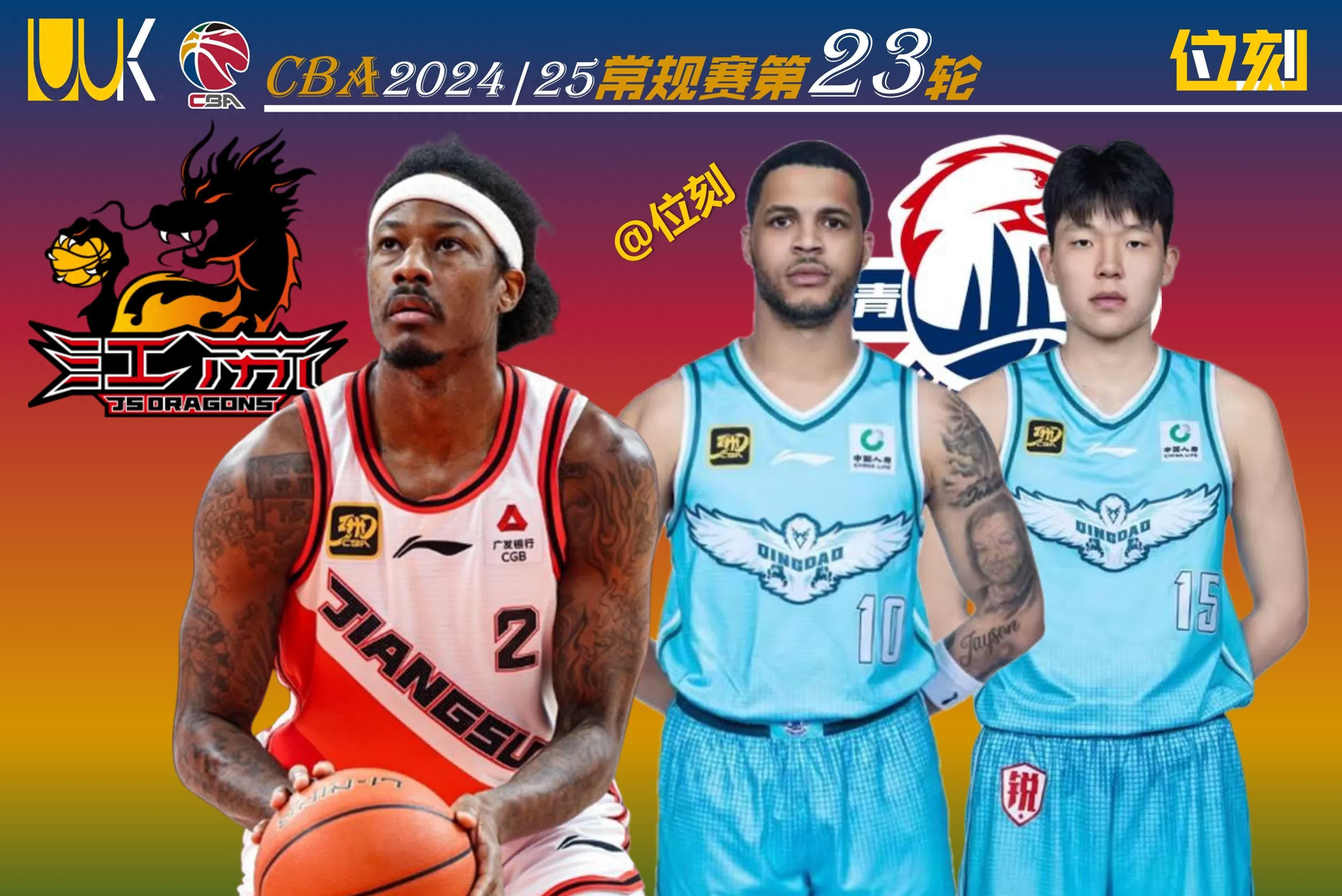 九游体育app-关于赛前武汉三镇调整名单以备CBA季后赛，更衣室发声环节打磨，目标明确，球队文化再被提及的信息